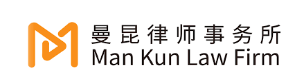 Man Kun Law Firm